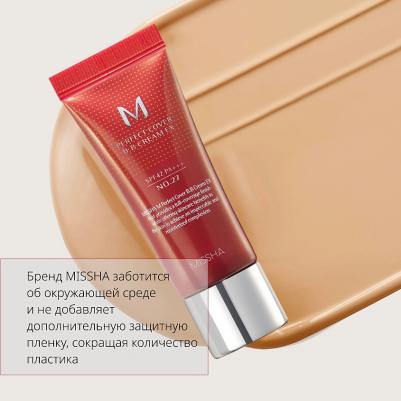 Тональный крем M Perfect Cover BB Cream SPF42/PA+++ 20ml – фото 16