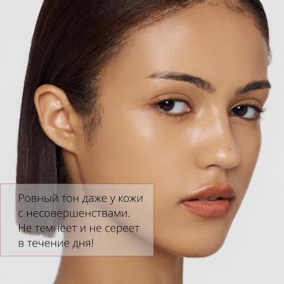 ВВ-крем для любого типа кожи M Perfect Cover BB Cream, 13 тон, 20 мл – фото 2