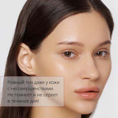 ВВ-крем для любого типа кожи M Perfect Cover BB Cream, 13 тон, 20 мл – фото 10