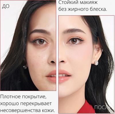 ВВ-крем для любого типа кожи M Perfect Cover BB Cream, 13 тон, 20 мл – фото 12