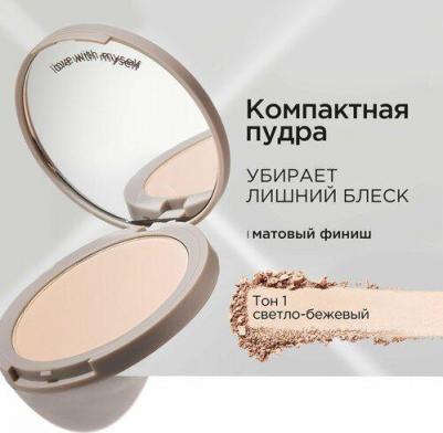 Компактная матирующая пудра для лица MAKE UP тон 01 светло-бежевый. Профессиональная декоративная косметика макияж – фото 2