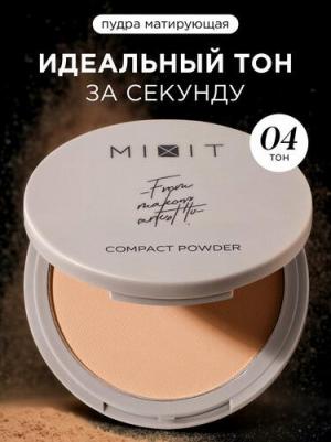 Компактная матирующая пудра для лица MAKE UP тон 04 карамельный. Профессиональная декоративная косметика макияжа – фото 1