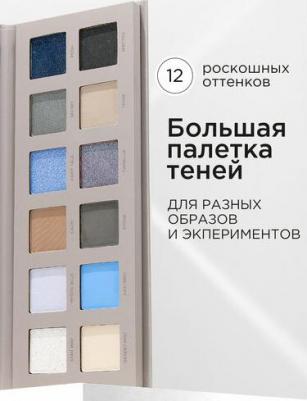 Палетка теней для век MAKE UP Sapphire Seduction 12 оттенков. Профессиональная декоративная косметика макияжа глаз – фото 4
