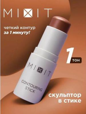 Стик скульптор для контуринга лица. Профессиональная косметика для макияжа MAKE UP, 01 – фото 11