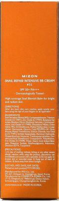 BB крем с экстрактом улитки интенсивный Snail Repair Intensive BB Cream SPF50 (31) – фото 6