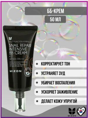SNAIL REPAIR INTENSIVE BB CREAM #27 Интенсивный восстанавливающий BB крем с муцином – фото 1