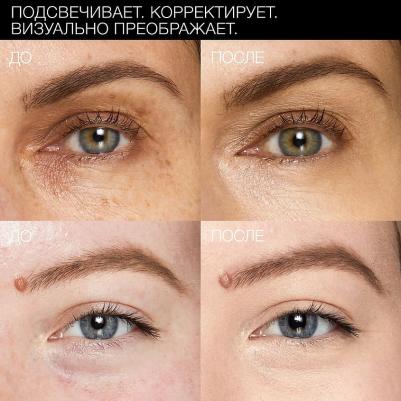 Корректирующие средства Консилер-крем 0607845012313 – фото 5