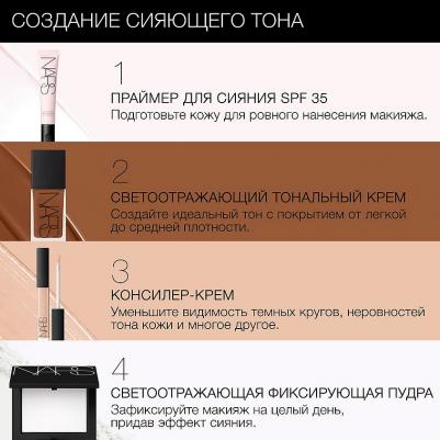Корректирующие средства Консилер-крем 0607845012313 – фото 7