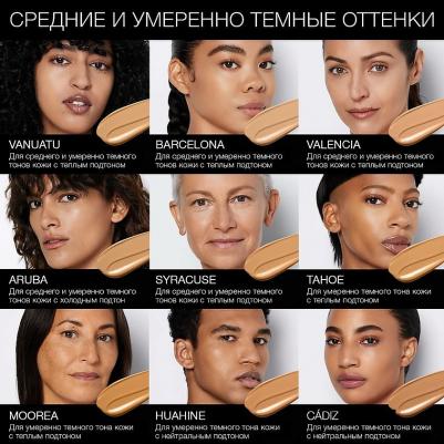 Тональные средства Светоотражающее тональное средство Light Reflecting Foundation 0194251070766 – фото 2
