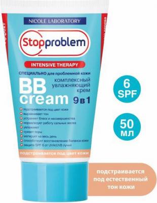 Тональный крем для лица Комплексный увлажняющий крем BB Cream 9 в1 SPF-6 – фото 3