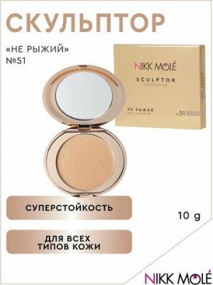 Скульптор Не Рыжий – фото 4