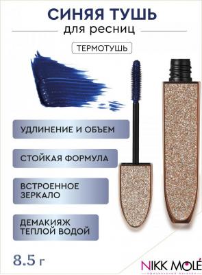 Термотушь для ресниц Thermo mascara 8.5 г – фото 4