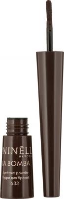 к_ninelle _пудра д/бров.la bomba_633 темно-кор. 5A0005633 – фото 3