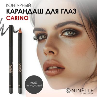 Карандаш для глаз контурный Carino 207 антрацитовый