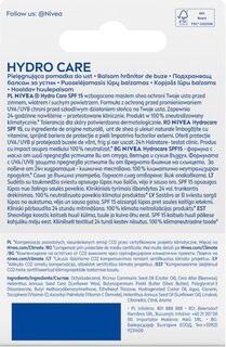 Питательная губная помада Hydro Care 4,8 г – фото 2