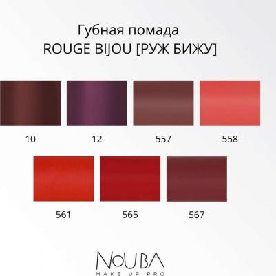 Губная помада Rouge Bijou – фото 2