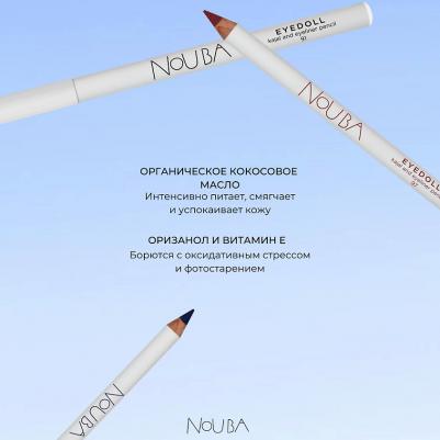 Контурные карандаши и подводка Карандаш-каял для век Eyedoll Kajal 8010573022950 – фото 3