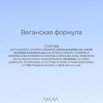 Контурные карандаши и подводка Карандаш-каял для век Eyedoll Kajal – фото 9