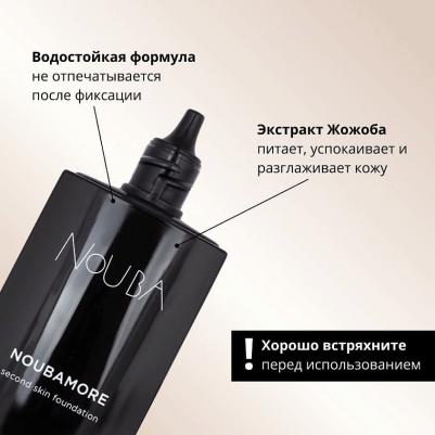 Noubamore Тональная основа №83 30мл – фото 3