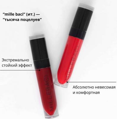 Помада Millebaci (№ 01) – фото 2