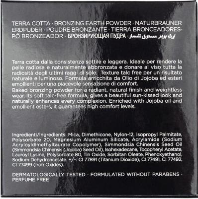 Пудра Bronzing Earth Powder (№ 5) – фото 1