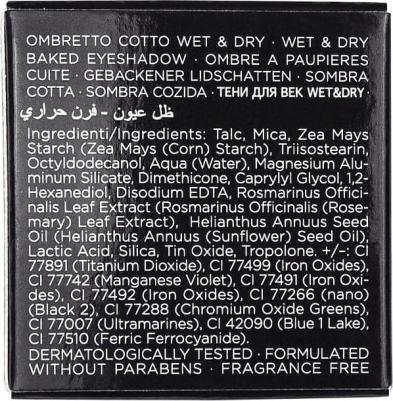 Тени для век NOMBRA 404 2г – фото 2