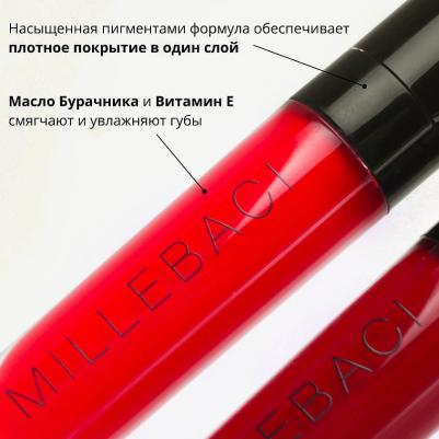 Устойчивая помада для губ MILLEBACI 8010573411761 – фото 13