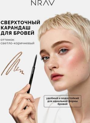 Автоматический карандаш для бровей BROW PENCIL ULTRA DEFINITION 4657814841013 – фото 3