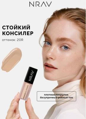 Консилер для лица и глаз корректор светло-бежевый, розовый подтон, 20R 4,5 мл – фото 6