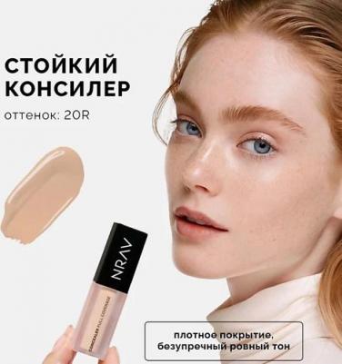Консилер для лица и глаз корректор светло-бежевый, розовый подтон, 20R 4,5 мл – фото 10