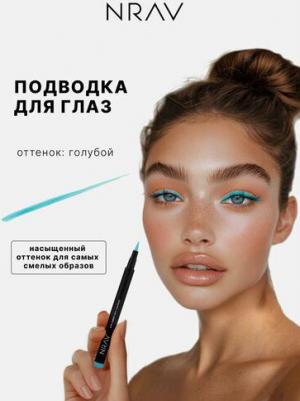 Подводка для глаз Жидкая подводка маркер EYE LINER EPIC GRAPHIC 4657814840450 – фото 8