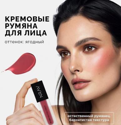 Тающие кремовые румяна для лица Blush melting cream 4.5 мл 4657814841235 – фото 2