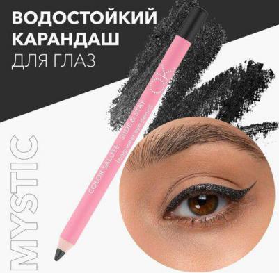 Карандаш для глаз Color Salute Slide & Stay Mystic 1,2 г – фото 8