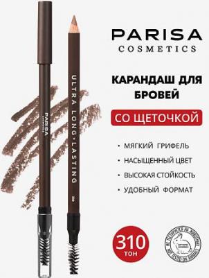 Карандаш для бровей 6970925280464 – фото 3