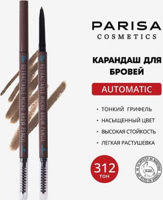 Карандаш для бровей Retractable Micro Brow Pencil 312 0,02г – фото 3