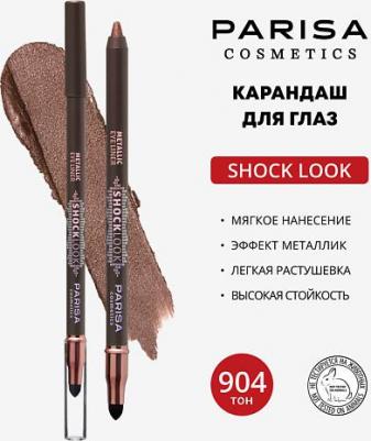 Карандаш для глаз Metallic Eye Pencil 1.2 г 6976815622093 – фото 3