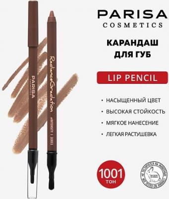 Карандаш для губ Radiance gradation 6976815621829 – фото 6