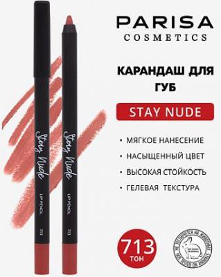 Карандаш для губ Stay Nude 713 1,2г – фото 12