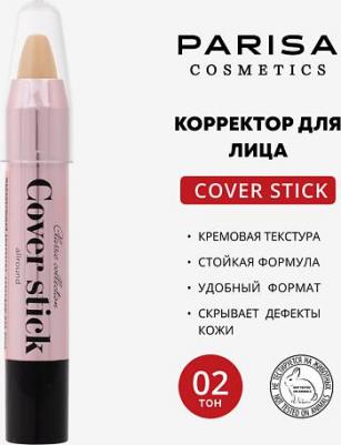 Консилер C01-02, тон №02 слоновая кость, 3 г – фото 7