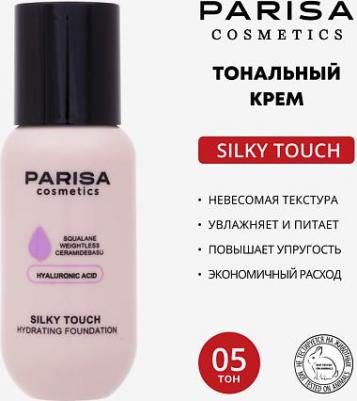 Крем тональный Silky touch тон 05 soft biege 53 г – фото 2