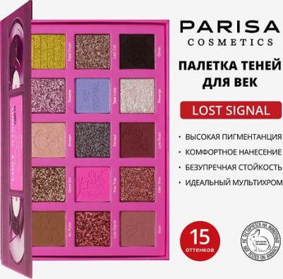 LOST SIGNAL SOME PRETTY IS SCARY Палетка теней для век 15 оттенков C2315-2 – фото 2