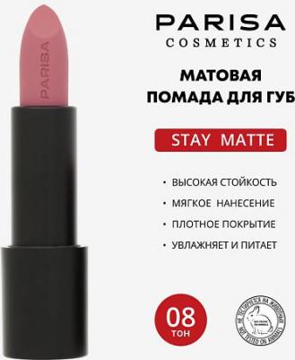 Матовая помада для губ Stay Matte 08 3,6г – фото 11