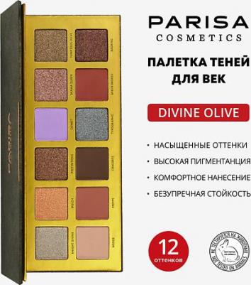 Палетка теней для век Eyeshadow palette 11.6 г 6976815621546 – фото 1