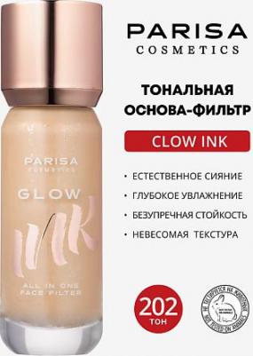 Тональное средство ТОНАЛЬНАЯ ОСНОВА-ФИЛЬТР ДЛЯ ЛИЦА С ЭФФЕКТОМ СИЯНИЯ PGF 101 6976815626909 – фото 2