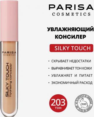 Увлажняющий консилер для кожи вокруг глаз Silky Touch 4 – фото 1