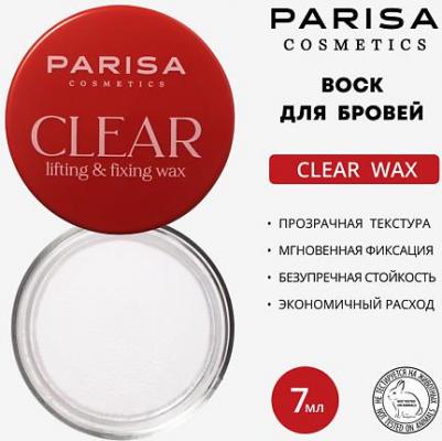 Воск для лифтинга и фиксации бровей Lifting and fixing 7 г – фото 5