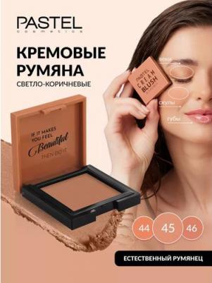 Румяна кремовые для лица CREAM BLUSH 45 – фото 4