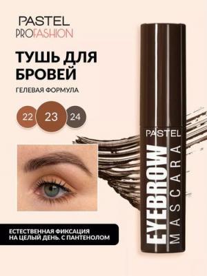 Тушь для бровей, гелевая, стойкая, тон 23, темно-кор – фото 6