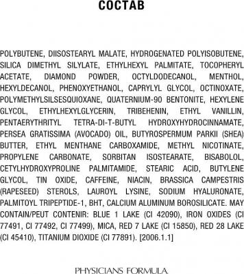 Блеск для губ увеличивающий объем Diamond Glow Lip Plumper т.Бриллиант маркизы 5 мл – фото 7