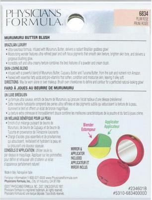 Румяна Murumuru Butter Blush (сливово-розовый) – фото 15